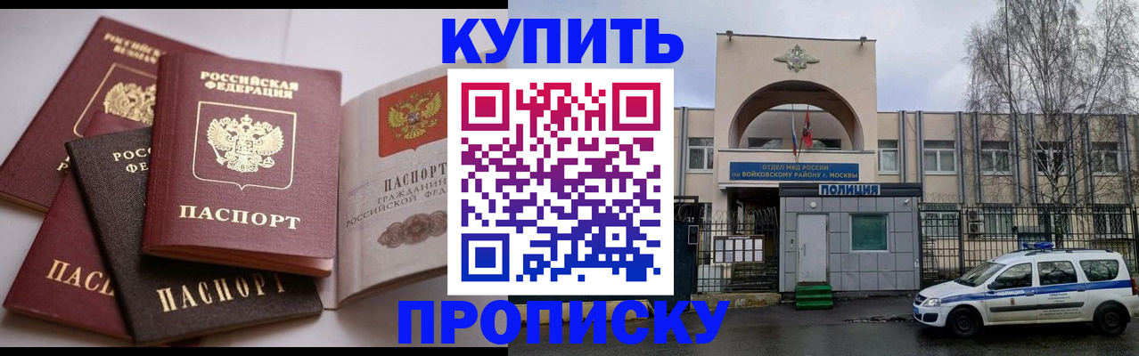 регистрация для дет. сада в Красноармейске